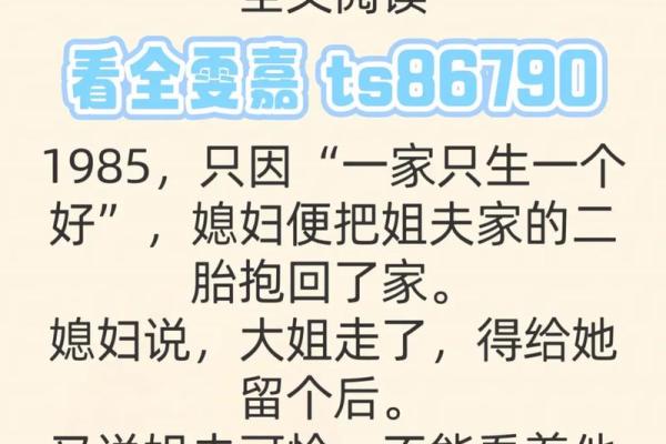 回娘家小说 回娘家小说全集