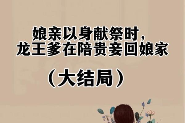 回娘家小说 回娘家小说全集