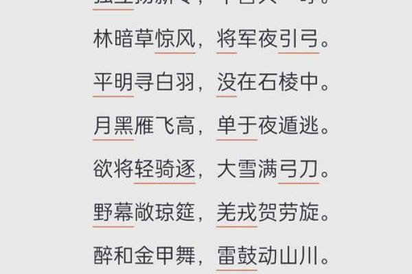 经纶满腹打一生肖(经纶满腹出龙岗的意思)