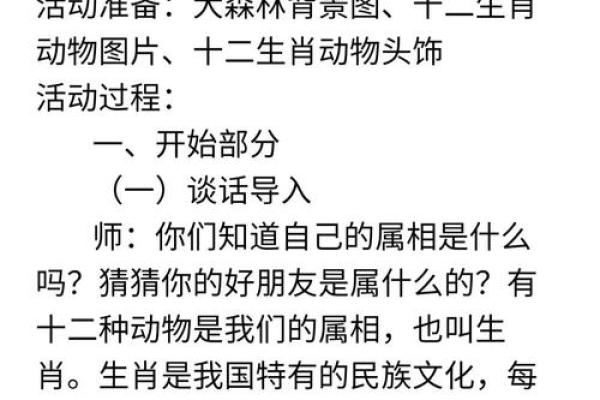 想了解十二生肖中哪个生肖最擅长言辞和交际，求详细解析