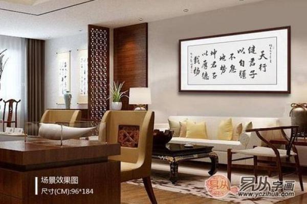 家字挂在家里什么位置最合适 家字挂哪里合适