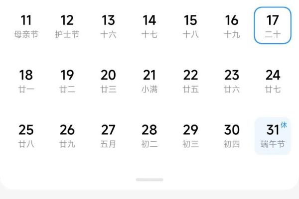 2025年忌日是哪几天 今年忌都是哪天