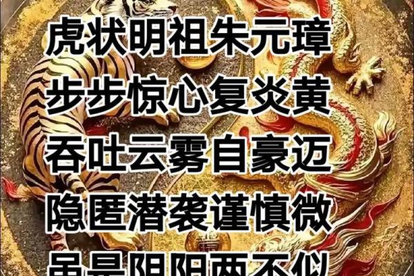 ‌治乱扶危打一生肖 → 龙‌（真龙定鼎，匡扶乱世）