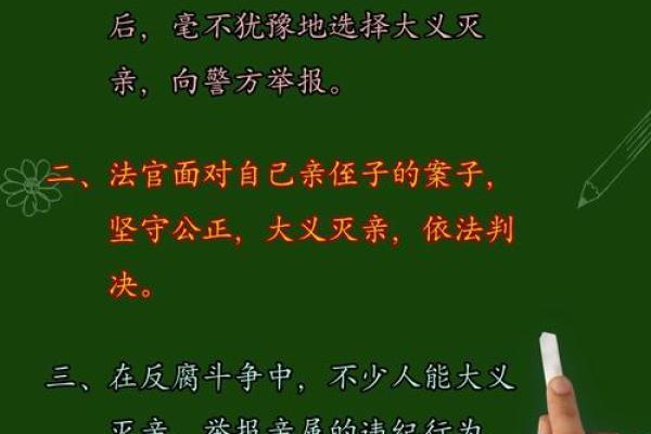 ‌治乱扶危打一生肖 → 龙‌（真龙定鼎，匡扶乱世）