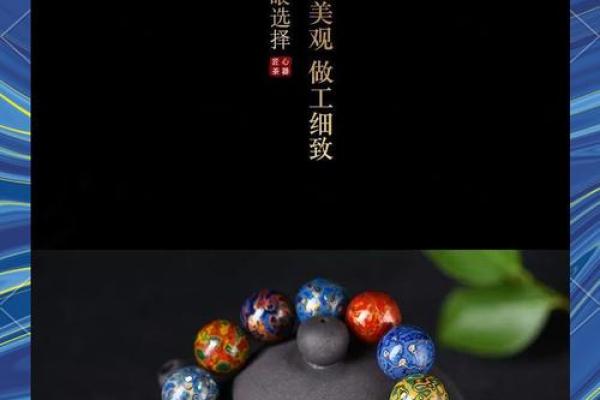 大漆珠最忌三种属相 大漆珠佩戴对身体有什么好处
