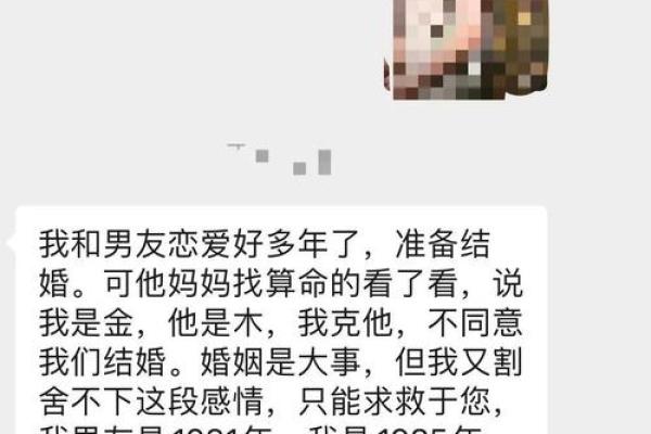 属相不合的人真的不能结婚吗 属相不合的人真的不能结婚吗女生