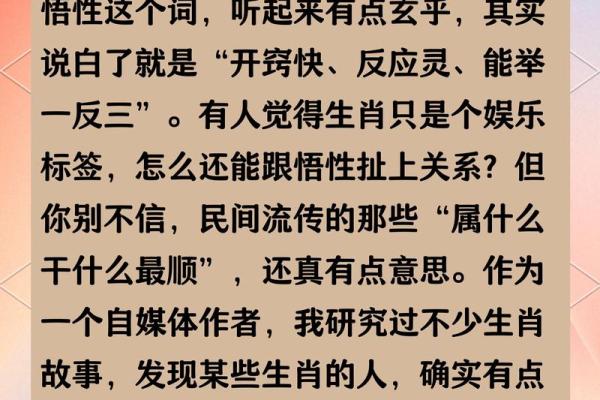 属猴女和属蛇男婚配怎么样 属猴女人最佳丈夫