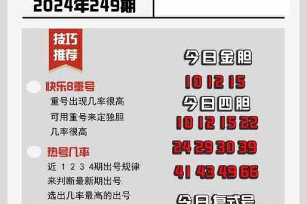 勾三搭四打一动物生肖(勾三搭四打一动物生肖最佳答案)