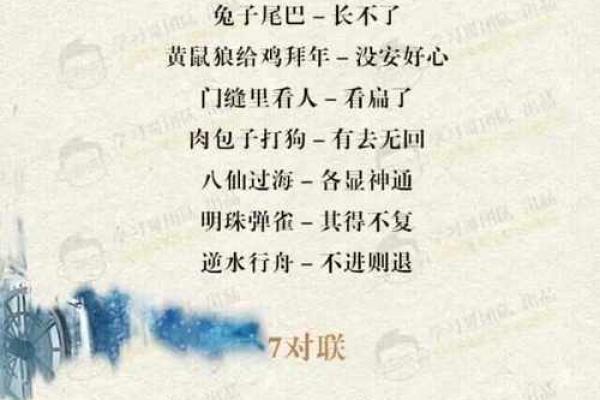 小菜一碟指的是什么生肖(小菜一碟是成语还是歇后语)