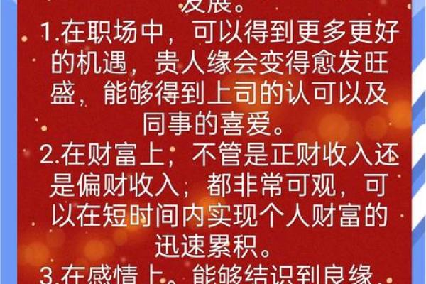 经常佩戴朱砂好不好 长期戴朱砂有什么好处