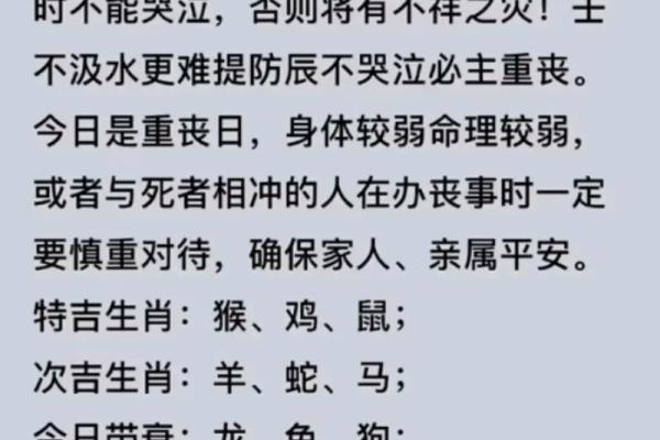 今年的财神位哪个方向 今年的财神方位在哪个方向2021年