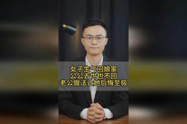 媳妇生气回娘家怎么办 媳妇生气了怎么办很难哄的那种