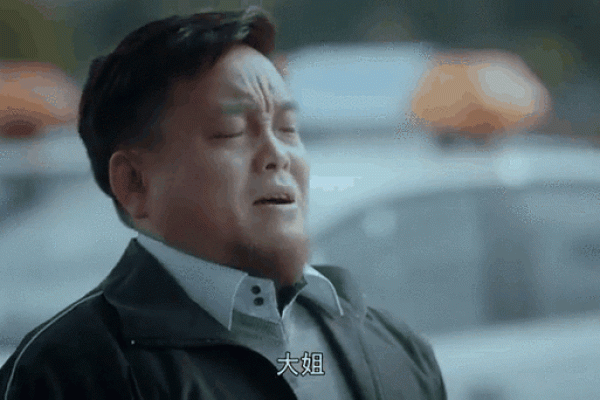 冷眼相待是什么生肖(冷眼相待图片)