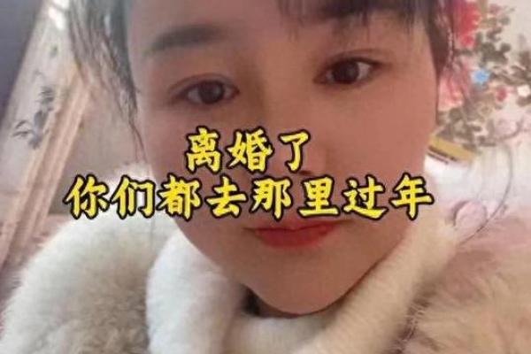 儿媳妇回娘家 儿媳妇回娘家过年