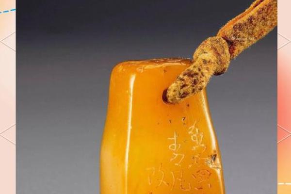田黄最忌三种属相 田黄的种类有多少田黄的颜色有几种颜色的