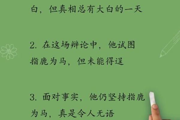 ‌三马同槽是什么生肖‌：马（曹操三马同槽”典故）