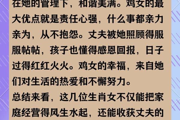 老公属马老婆属鸡合不合 老公属马老婆属鸡好不好
