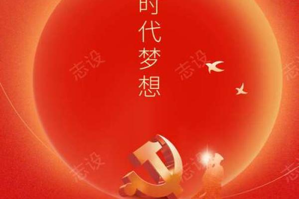 71是什么节日