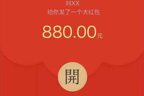 给小孩的红包吉利数字 给小孩的红包多少吉利