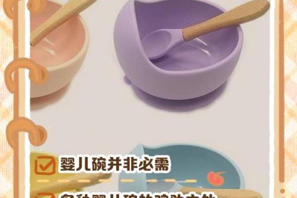为何平时买碗不吉利 买碗为什么不能买一个