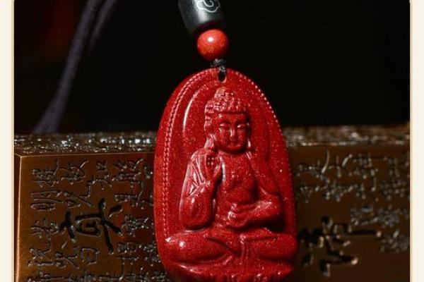 属狗的可以带朱砂吗 属狗的人可以佩戴朱砂吊坠吗