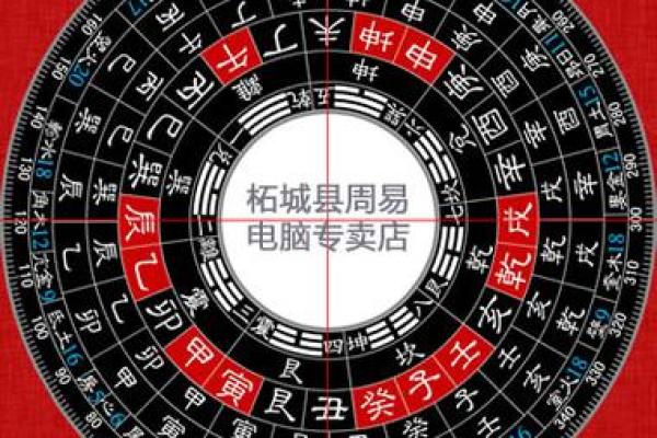 玄学通风水罗盘,智能风水罗盘免费版