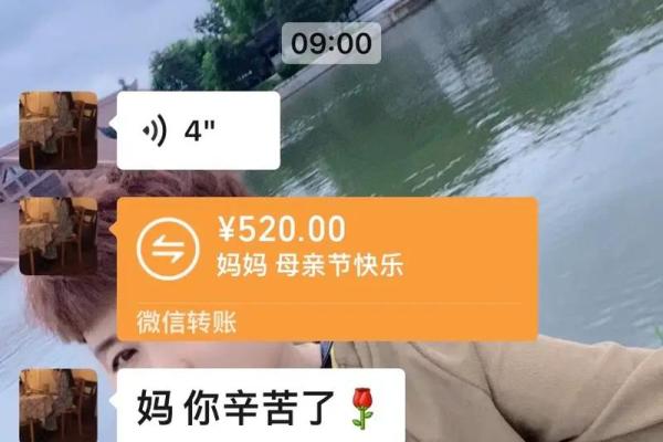 给儿子女友红包吉利数字 给儿子女朋友红包说些什么话