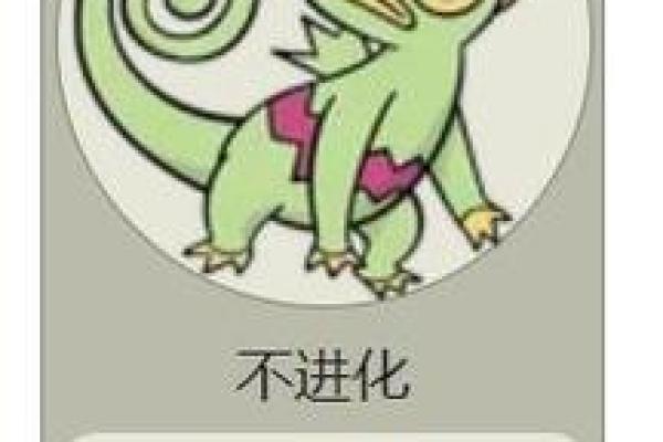 ‌变化无常打一生肖 → 变色龙‌（蜥蜴易色，瞬息万变）