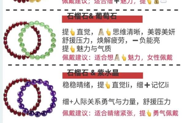 石榴石什么属相不能戴 石榴石什么意思可以戴人