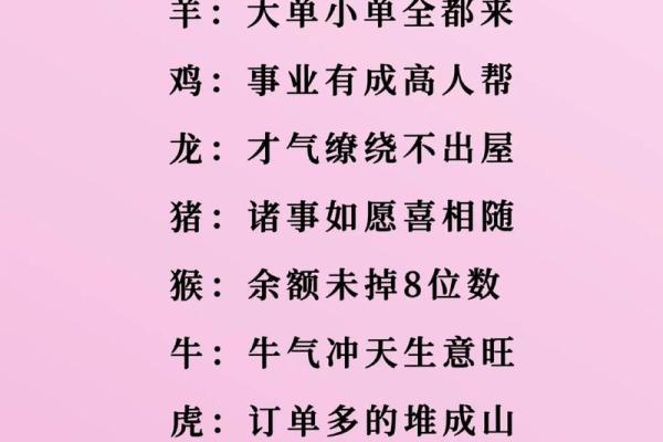 成家立业的三大生肖 成家立业的三大生肖是什么兔