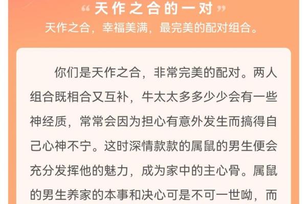 属猴男婚配哪个属相最好 属猴男婚配适合哪些属相