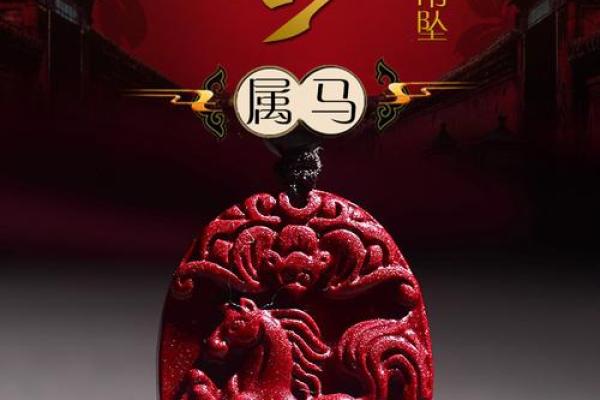 属马的人戴朱砂好吗 属马人2021佩戴朱砂好么