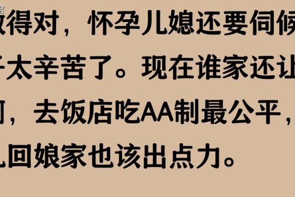 怀孕可以回娘家住吗 怀孕后可以回娘家待到生吗