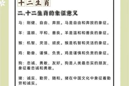 无私奉献的三大生肖 无私奉献什么生肖