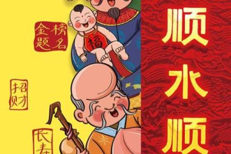 财神在哪方向 今年财神在哪个方向