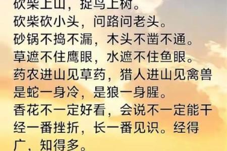 ‌老生常谈打一生肖 → 牛（牛耕老调，常谈不休）‌