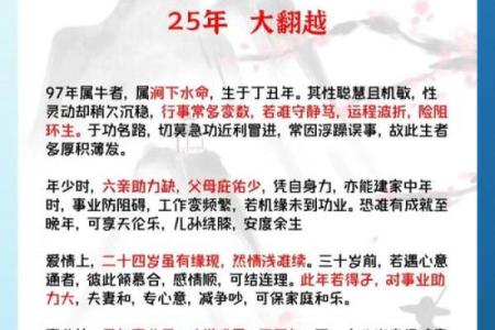 28岁最忌三种属相 28岁跟什么生肖不合