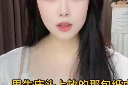 床头放纸巾为什么不吉利 床头放卫生纸有什么说法吗