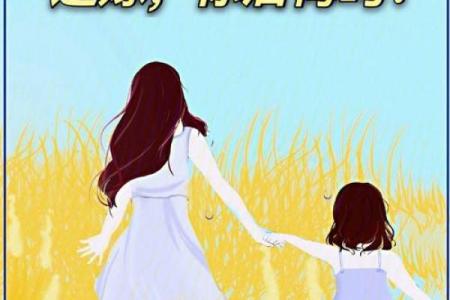 回娘家的女儿 回娘家的女儿情人