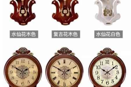 家里挂钟表有什么讲究 家里挂钟表有什么讲究嘛