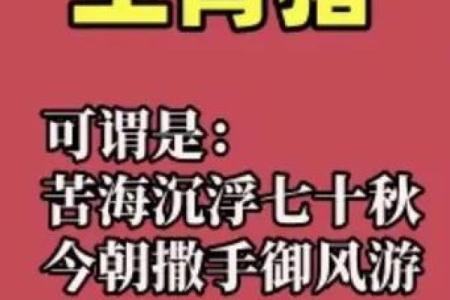 属猪的生在几月最好命运 属猪的生在几月最好命运百科全书
