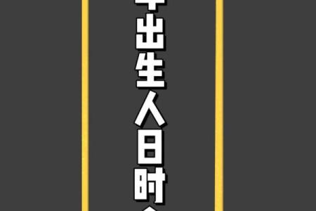 属猴生在几月最好农历 十猴九苦,哪个月份最苦
