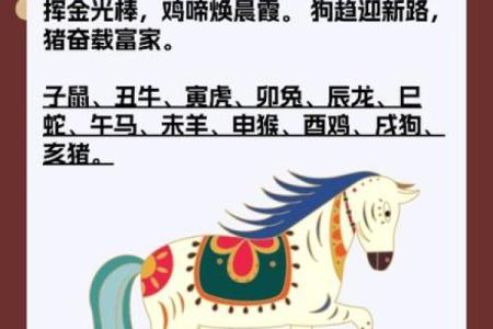 三上四下有一码是什么生肖