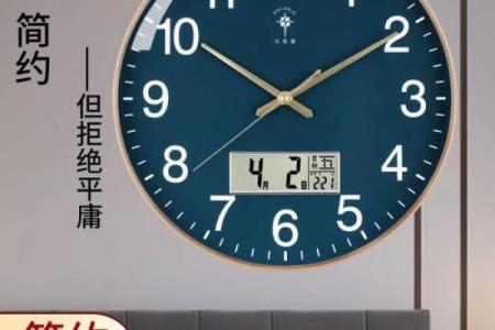 钟挂在家里哪个位置好风水好 卧室挂钟表最吉位置图片