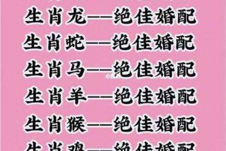 01年蛇的最佳婚配属相 01年属蛇的最佳结婚年龄