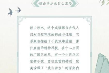 五百年前一家人着一说法源自哪段历史或传说，与生肖的关系
