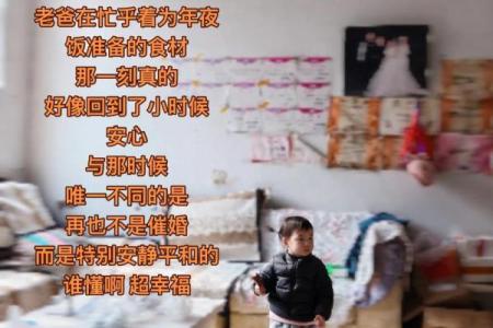 回娘家怀了父亲的孩子 回娘家怀了父亲的孩子怎么办