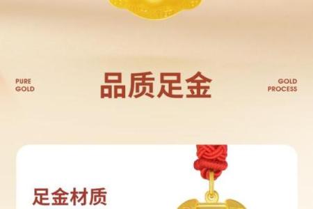 长命锁什么属相不能戴 长命锁的说法