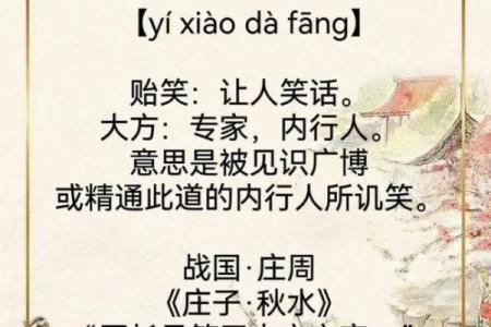 贻字最忌三种属相 贻的属性