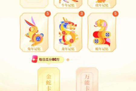 老虎老鼠属相合不合 老虎老鼠属相合不合